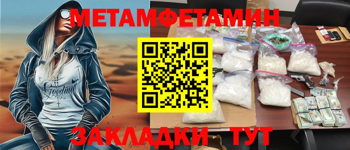 Амфетамин VHQ Семёнов