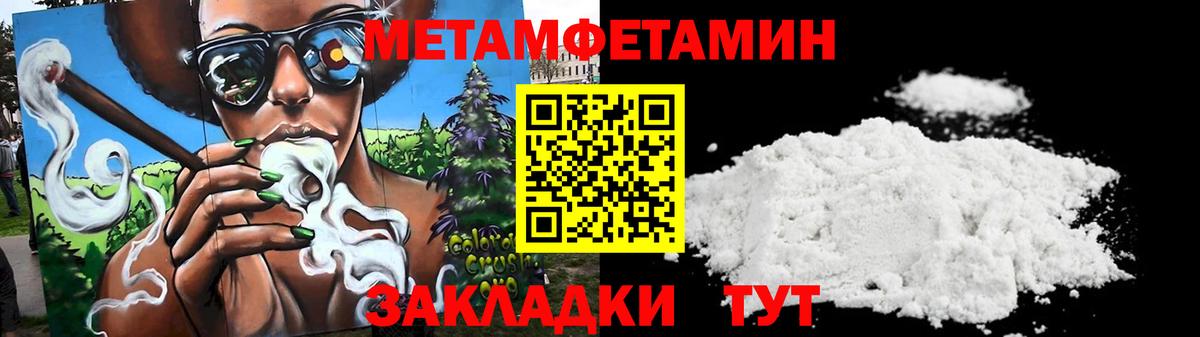 Amphetamine VHQ  Амфетамин  АМФ  Семёнов  Вход с VPN 