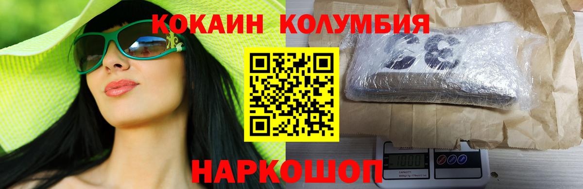 Cocaine Боливия  Вход с VPN  Семёнов  COCAIN Перу 