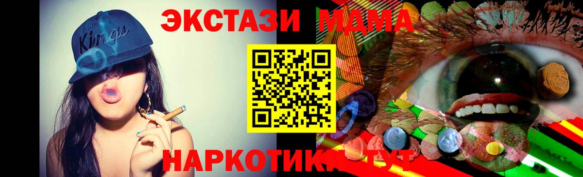 Семёнов  Ecstasy ешки  Вход с VPN  ЭКСТАЗИ 250 мг 