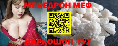 первитин Кумертау