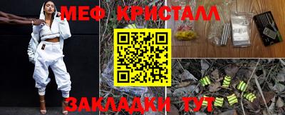 спиды Кунгур