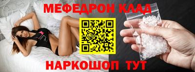 спиды Кунгур