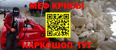 спиды Кунгур