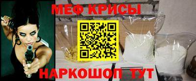 первитин Кумертау