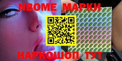 первитин Кумертау