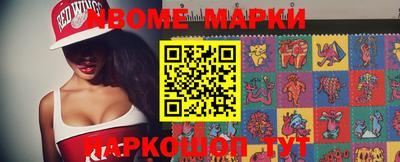 первитин Кумертау