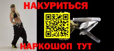 первитин Кумертау