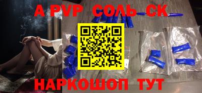 первитин Кумертау