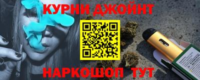 спиды Кунгур