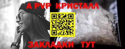 первитин Кумертау