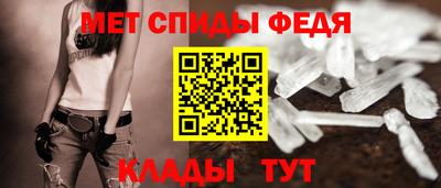 спиды Кунгур