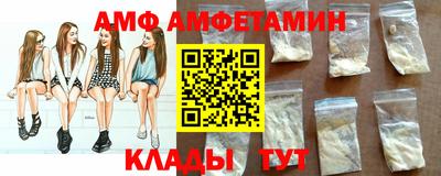 спиды Кунгур