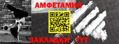 первитин Кумертау