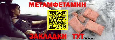 спиды Кунгур