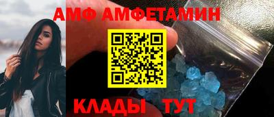 первитин Кумертау