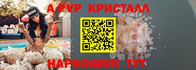 спиды Кунгур