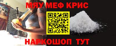 спиды Кунгур