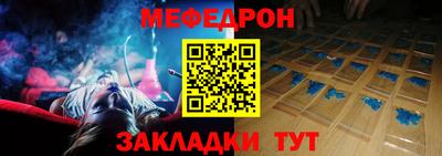 спиды Кунгур