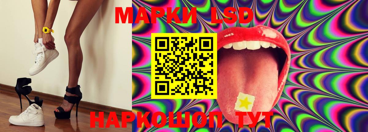 Лсд 25 экстази ecstasy  Вход с VPN  LSD-25 экстази кислота  Семёнов 