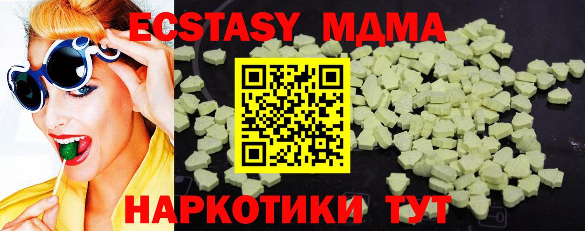 Семёнов  МДМА  Вход с VPN  MDMA молли  МДМА молли 