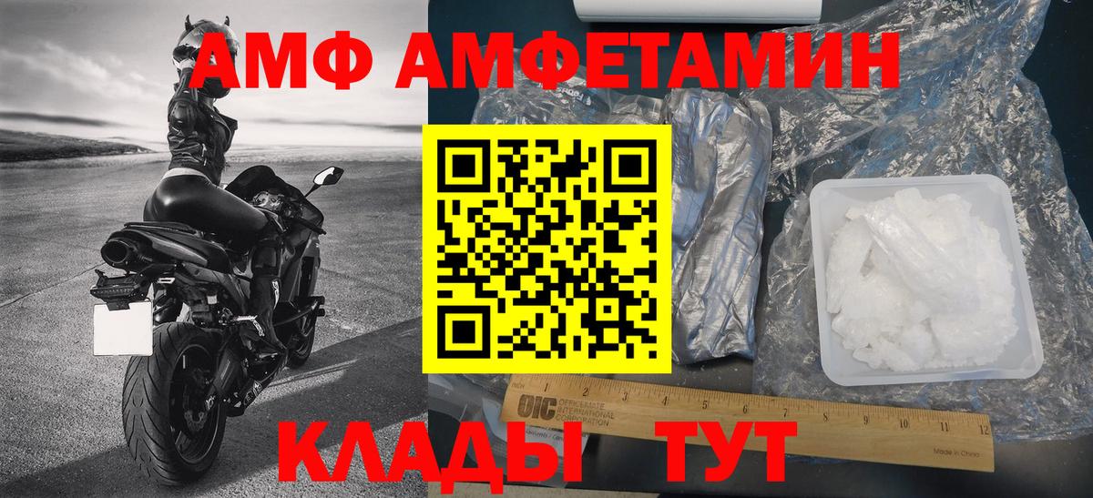 Первитин Декстрометамфетамин 99.9% Семёнов